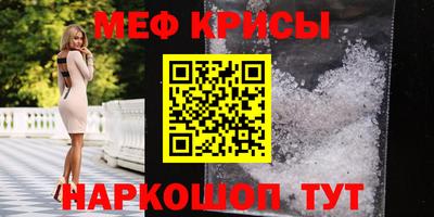 альфа пвп VHQ Канаш