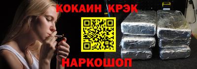 винт Кандалакша