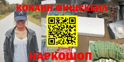 винт Кандалакша