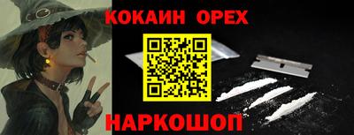 винт Кандалакша