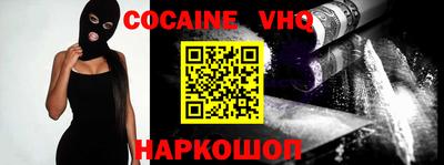 альфа пвп VHQ Канаш