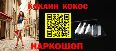 альфа пвп VHQ Канаш