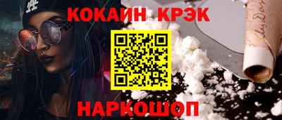 винт Кандалакша