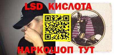 альфа пвп VHQ Канаш