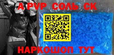 МДПВ Кинель