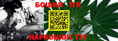 винт Кандалакша