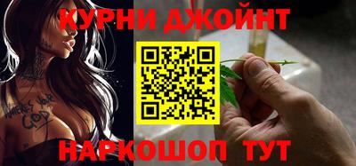 прущая мука Кингисепп