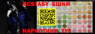 альфа пвп VHQ Канаш