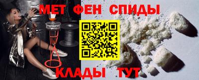 винт Кандалакша