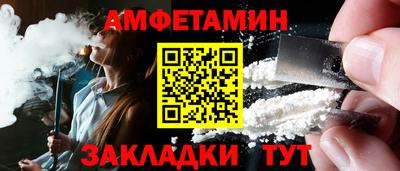 винт Кандалакша