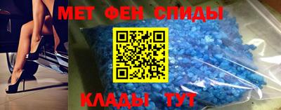 альфа пвп VHQ Канаш