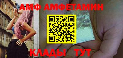 винт Кандалакша