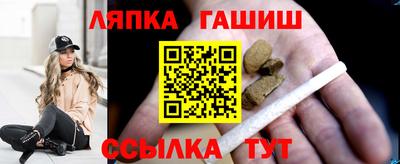 винт Кандалакша