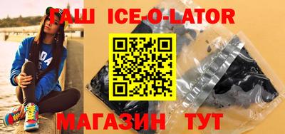 альфа пвп VHQ Канаш