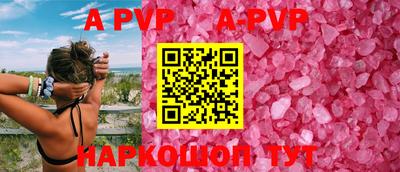 альфа пвп VHQ Канаш