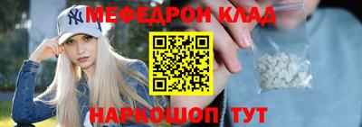 альфа пвп VHQ Канаш