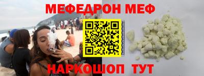 винт Кандалакша