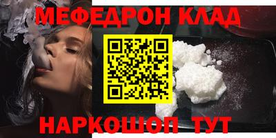 альфа пвп VHQ Канаш