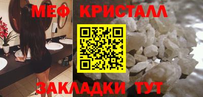 винт Кандалакша