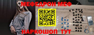 винт Кандалакша