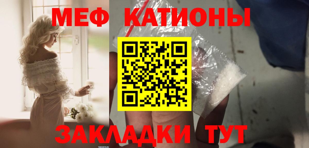   маркетплейс  Вход с VPN  Шарыпово  Меф кристаллы  Мефедрон кристаллы  МЕФ 
