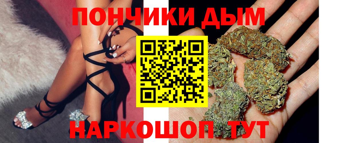 Бошки Шишки гибрид  Каннабис OG Kush  Вход с VPN  Шарыпово 